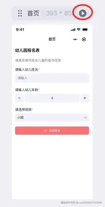 图片描述