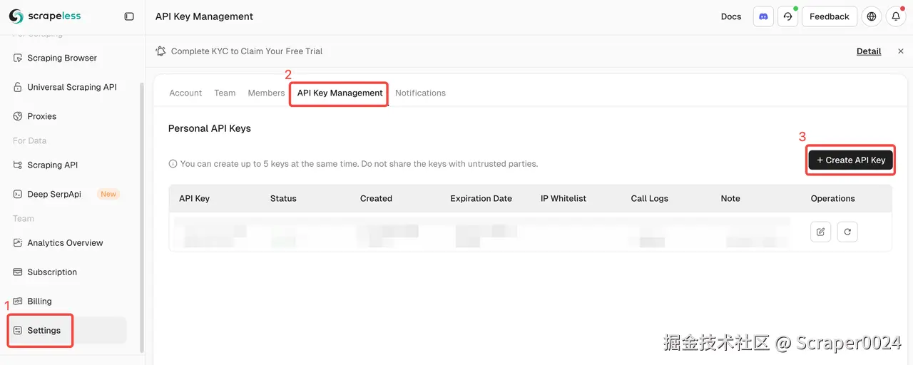 Scrapeless API 密钥