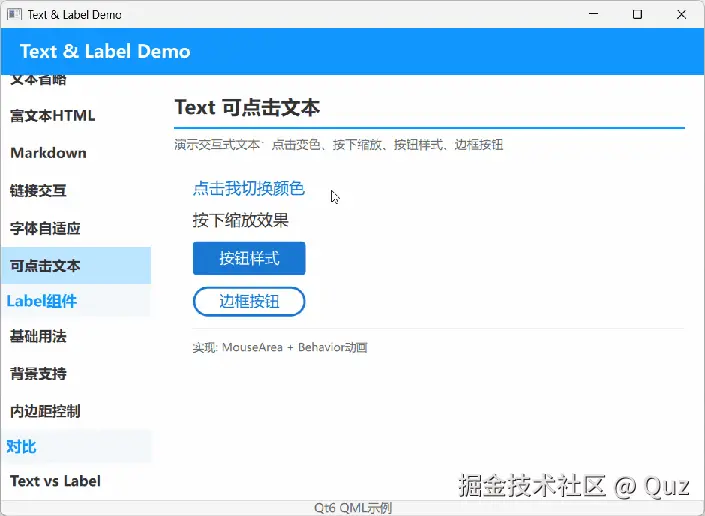 text-clickable.gif