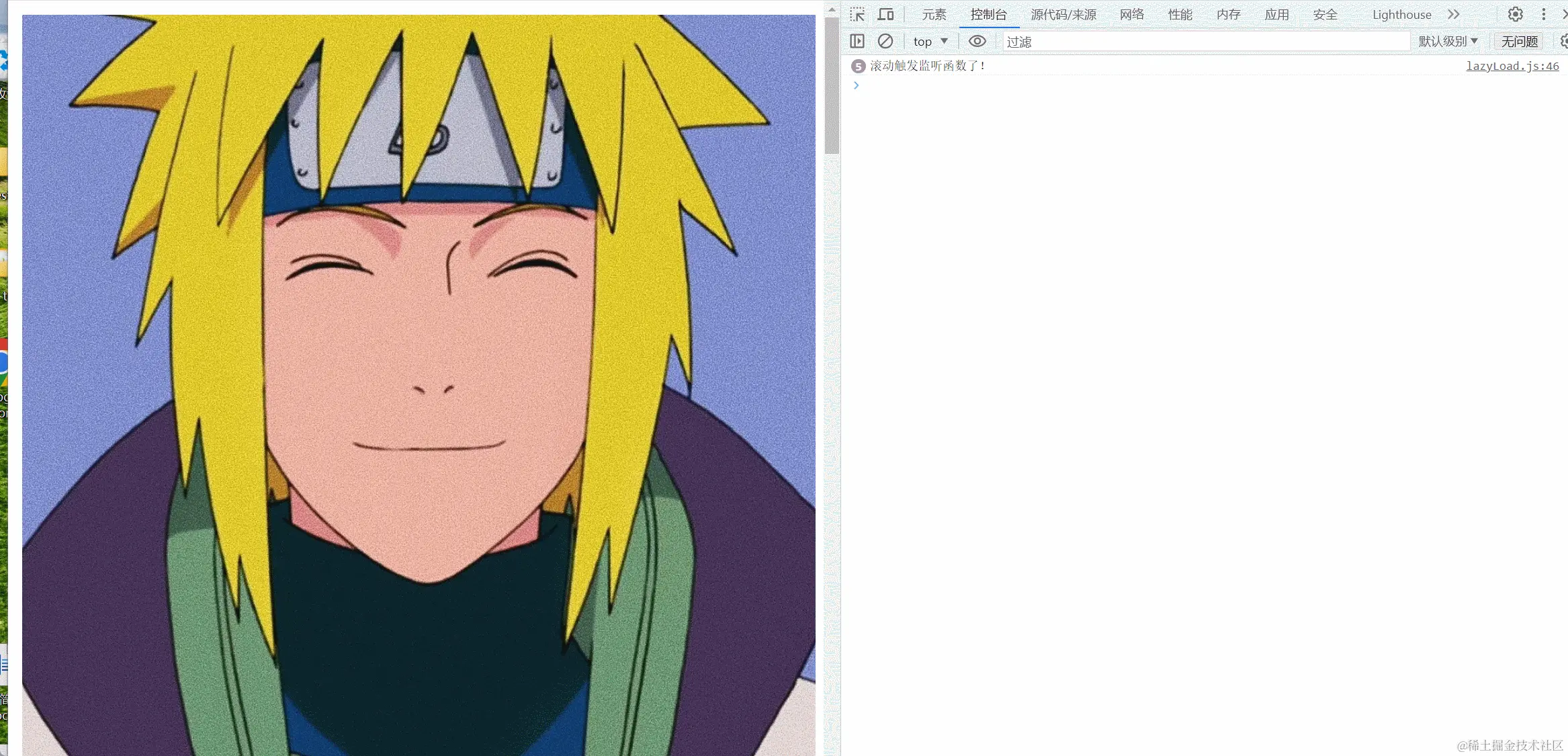 GIF 2023-8-24 21-30-38.gif