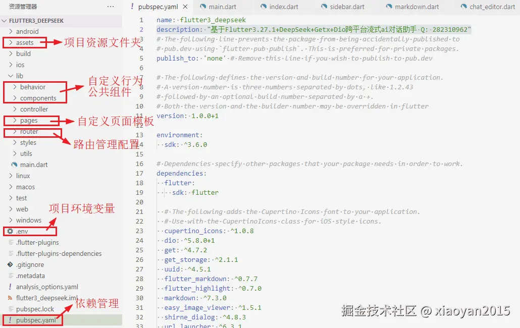 360截图20250523213807374.png