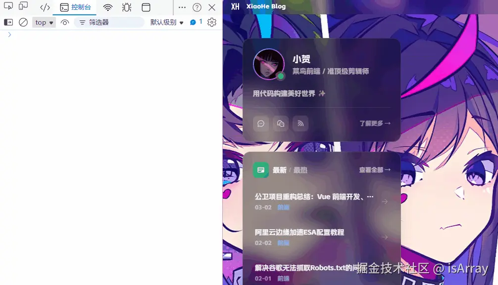 编辑模式.gif