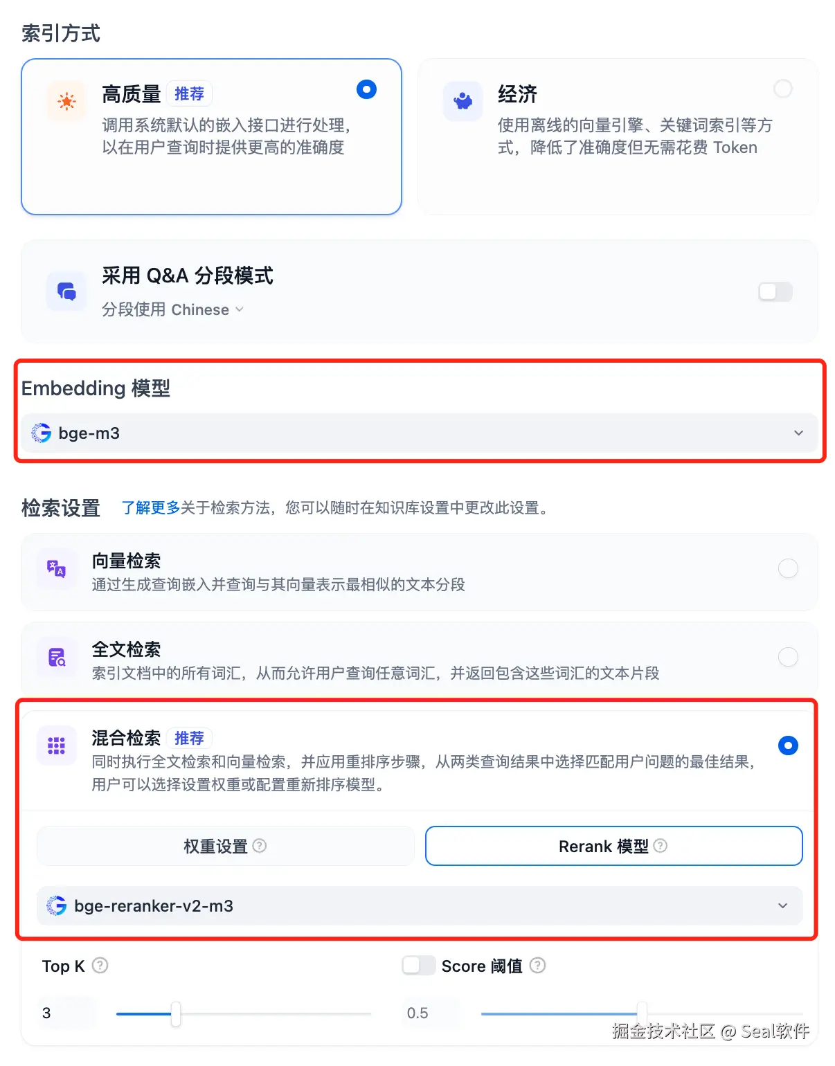 image-20241105133101348