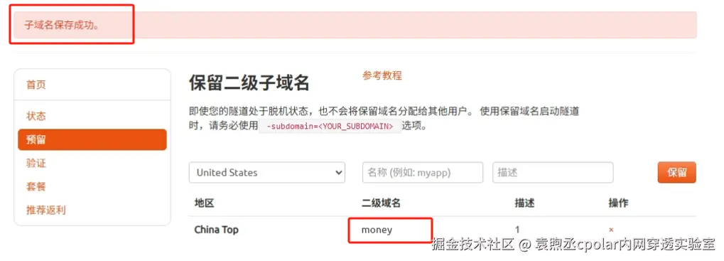 image-20250520174750057