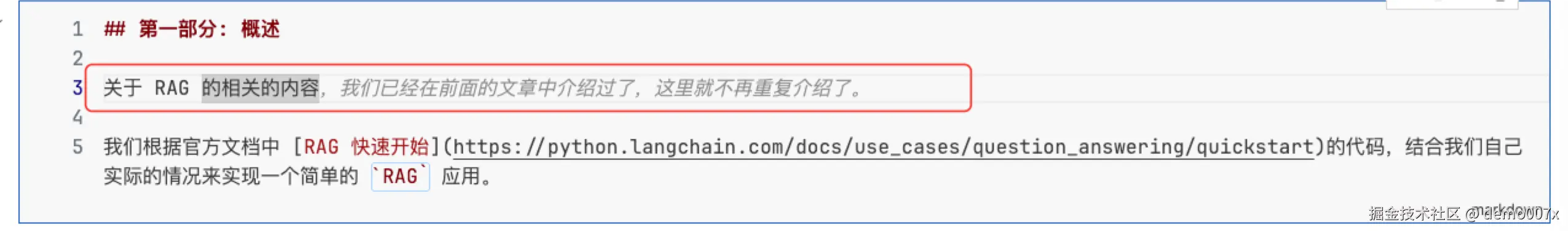 image-20240906092913416