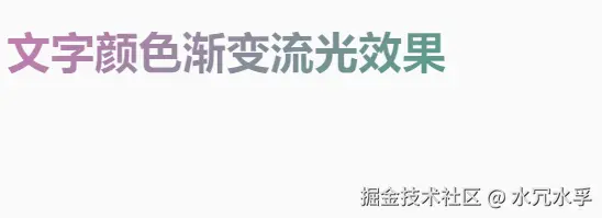 效果图.gif