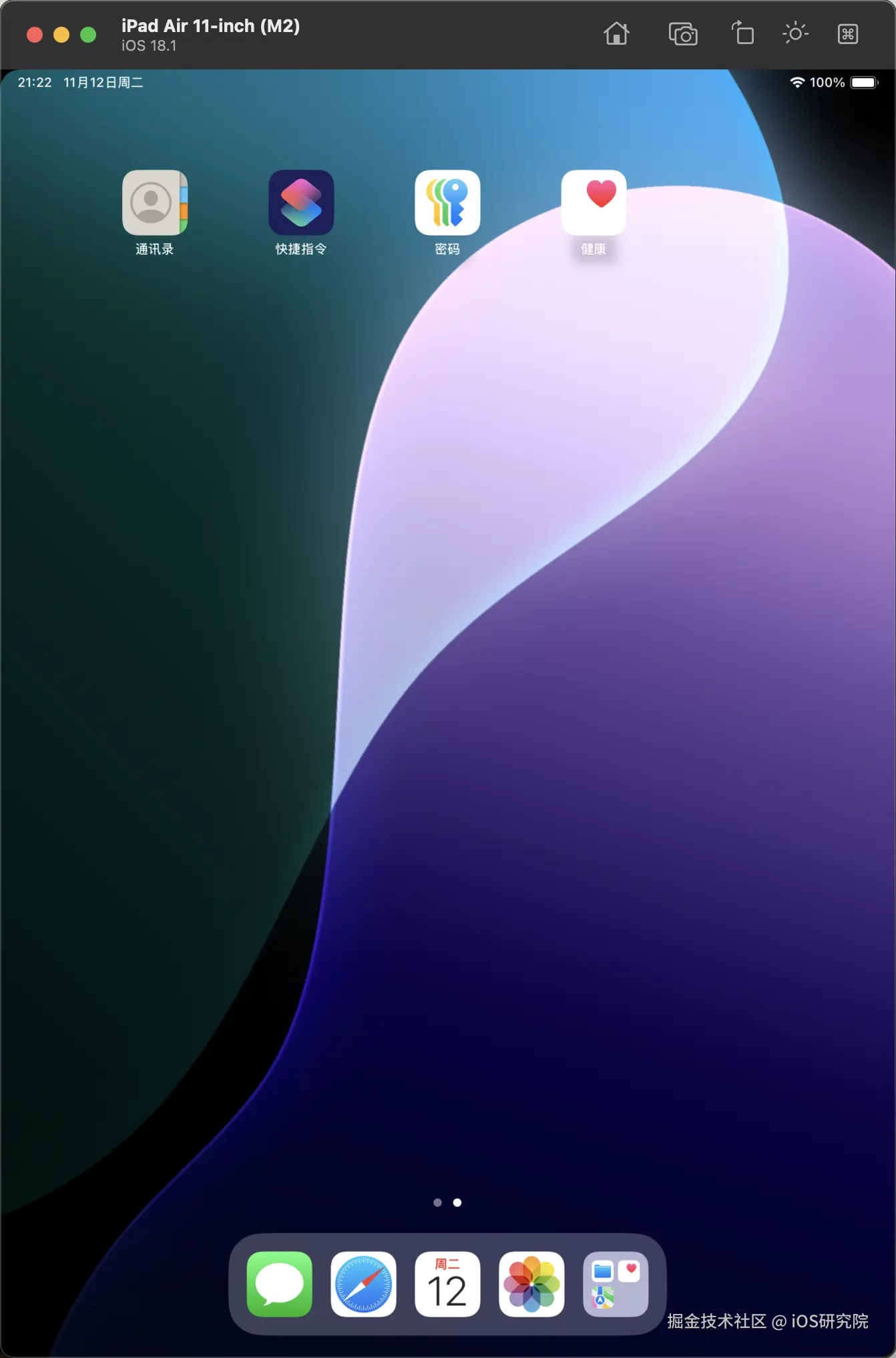 WX20241112-212249@2x.png