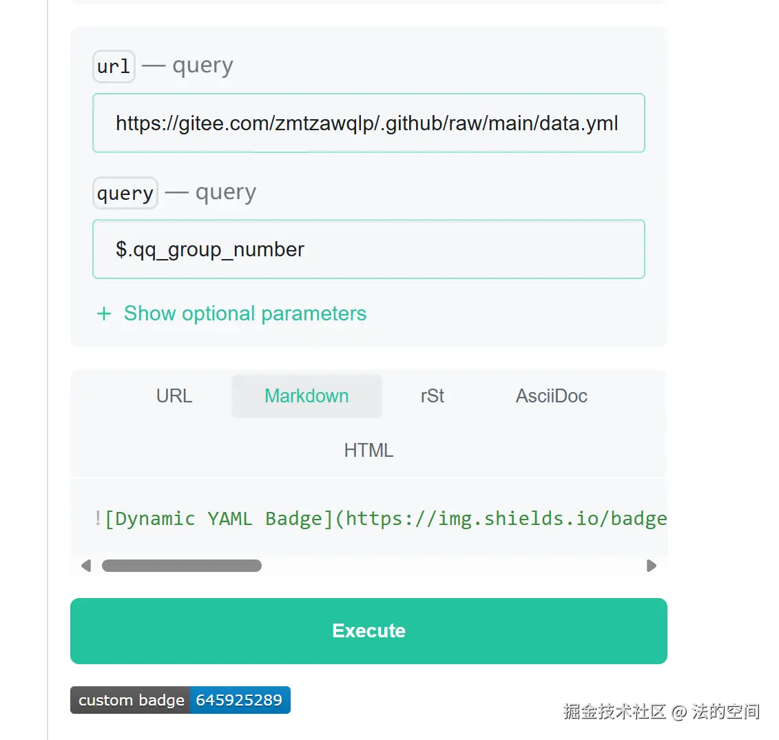 屏幕截图 2025-04-20 115229.png