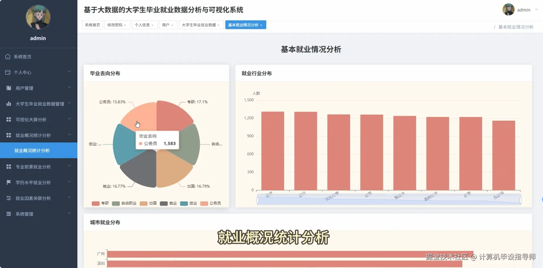 QQ20251017-120848.png