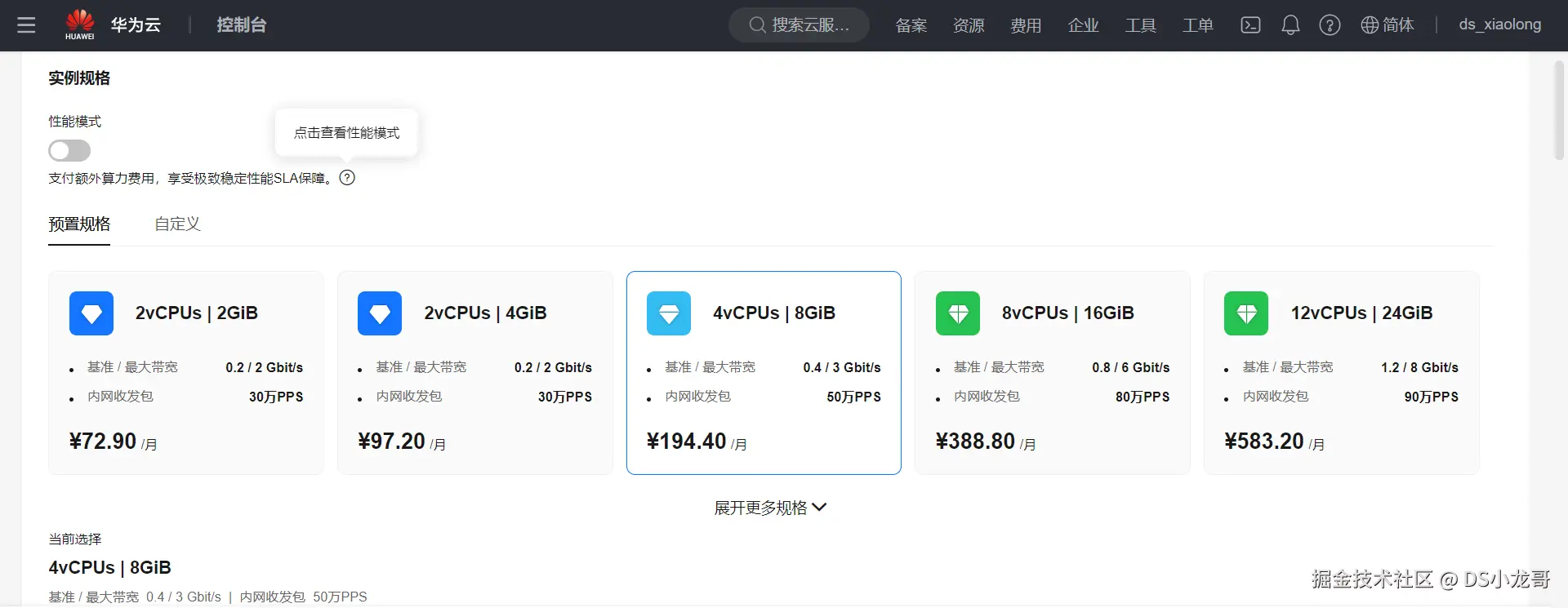 image-20240905143518832