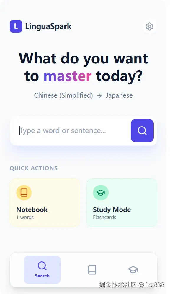 屏幕截图 2025-12-02 211521.png