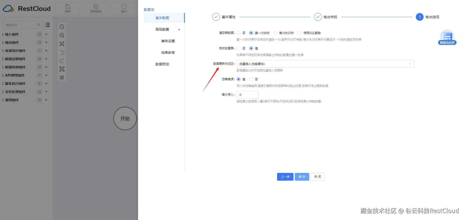 图片 11