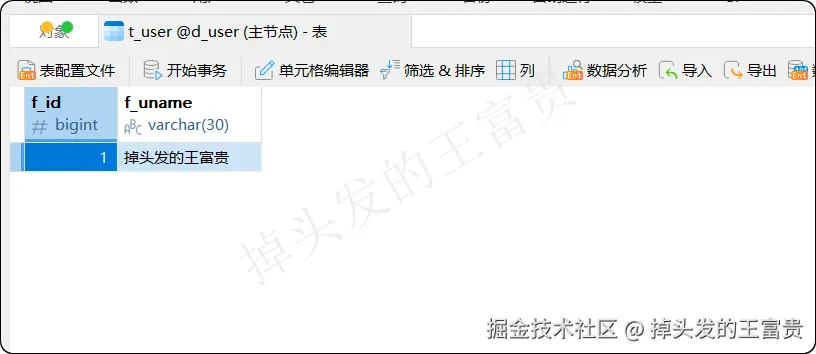 image-20250809195008839