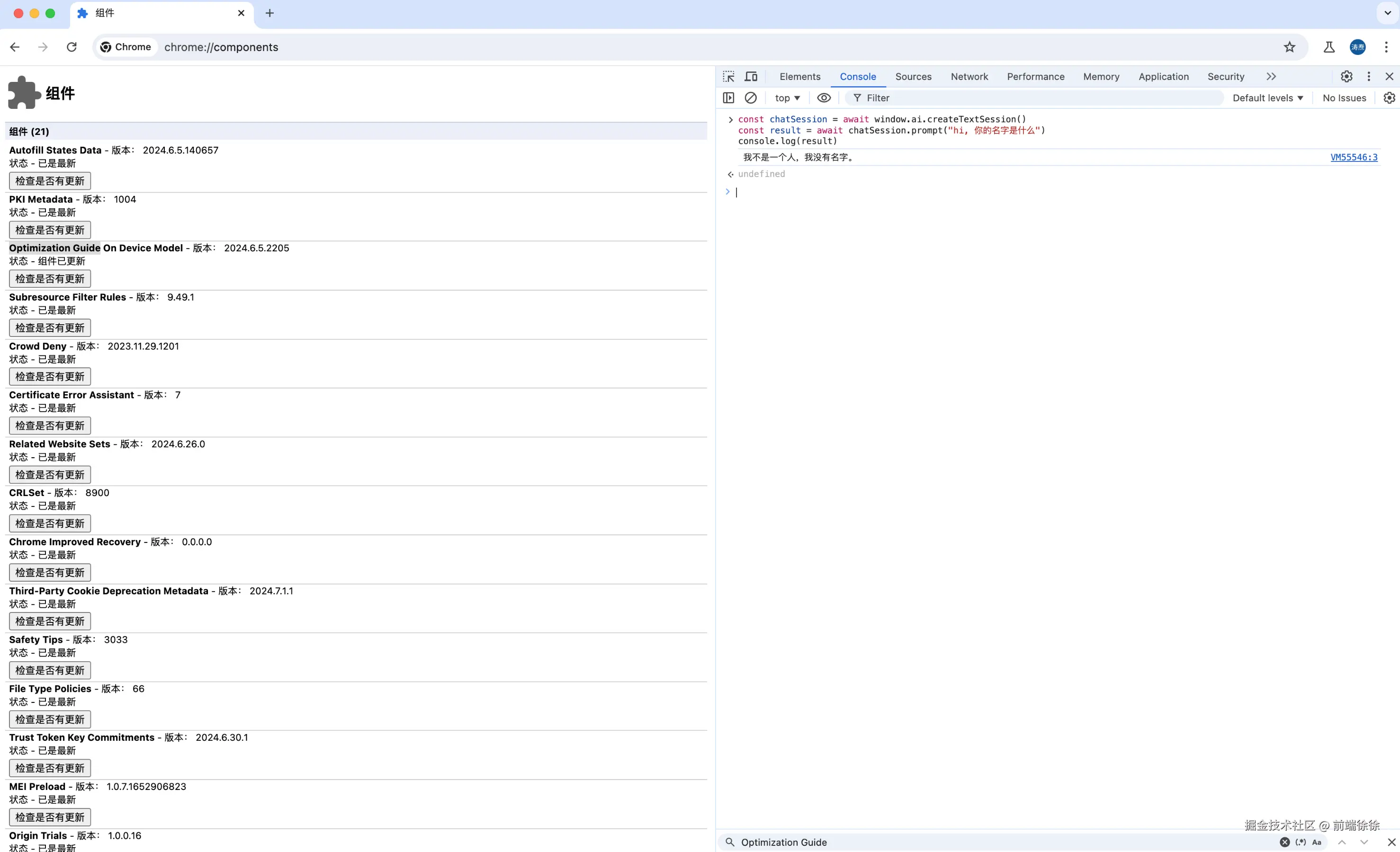 截屏2024-07-03 14.47.25.png