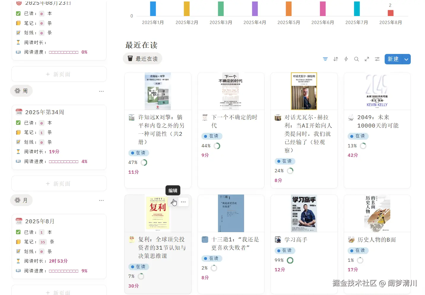 image-20250823172231678