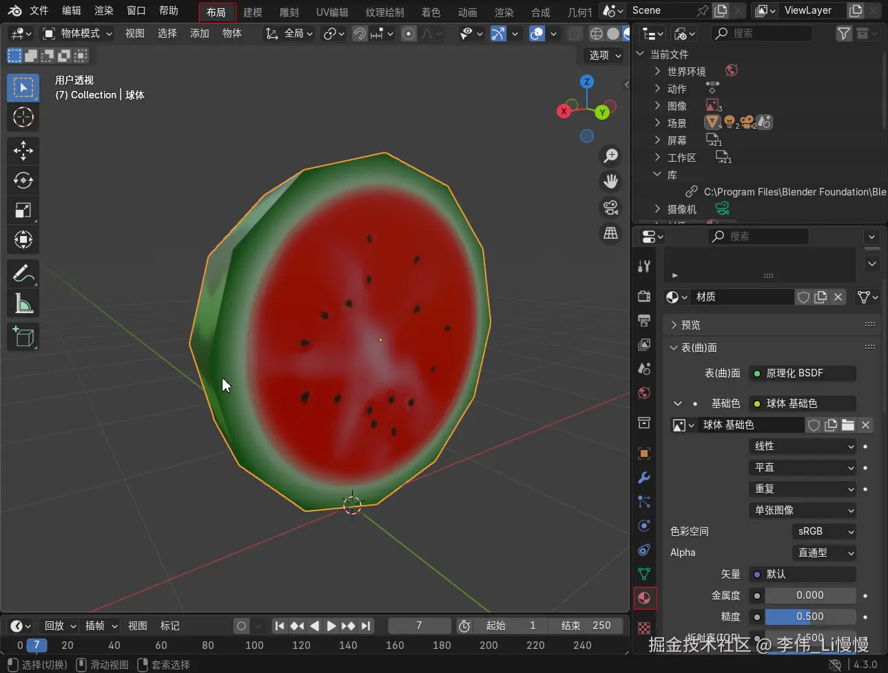 image-20241127002148593