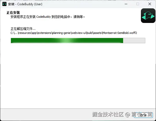 image-20250724224335012