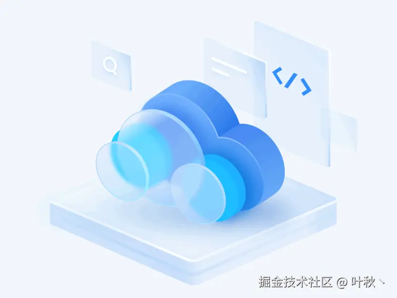 图2：私有化部署.png
