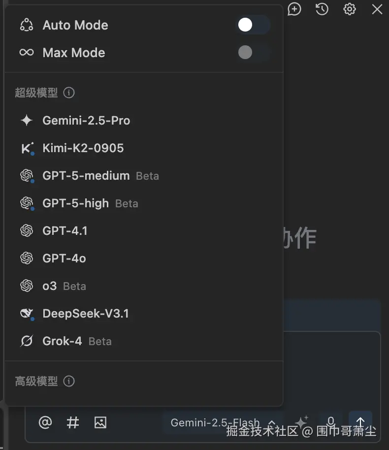 截屏2025-11-05 09.01.28.png