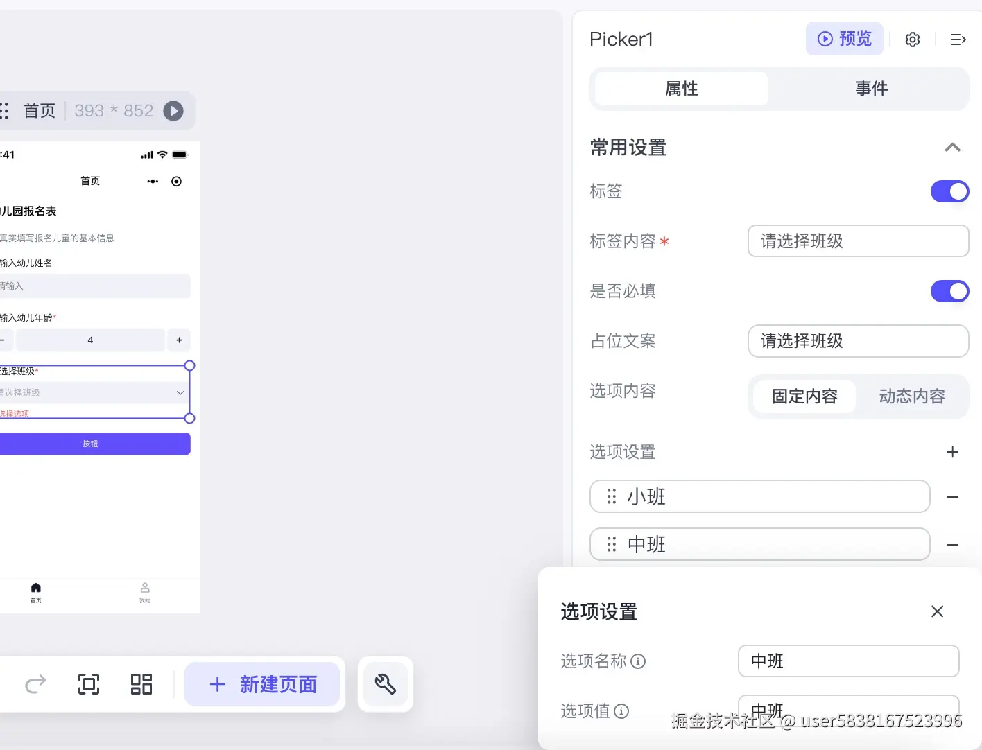 图片描述