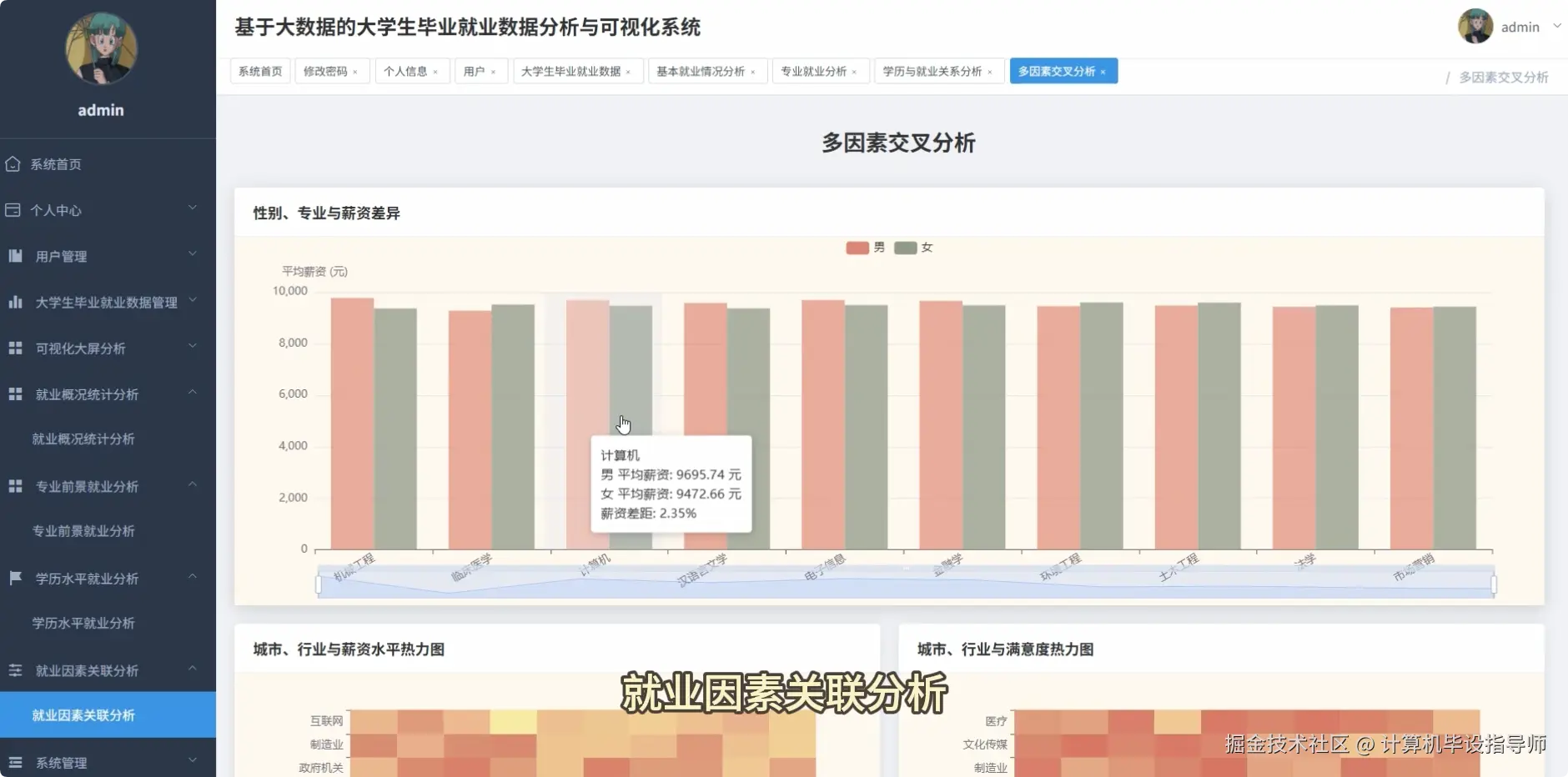 QQ20251017-121049.png