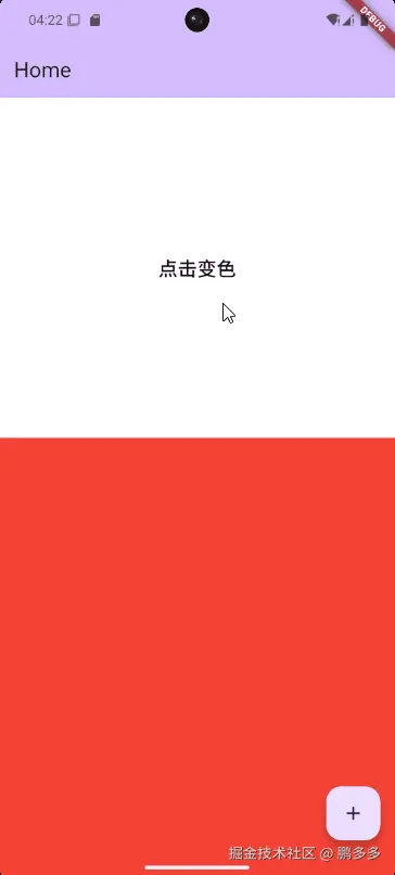 效果预览