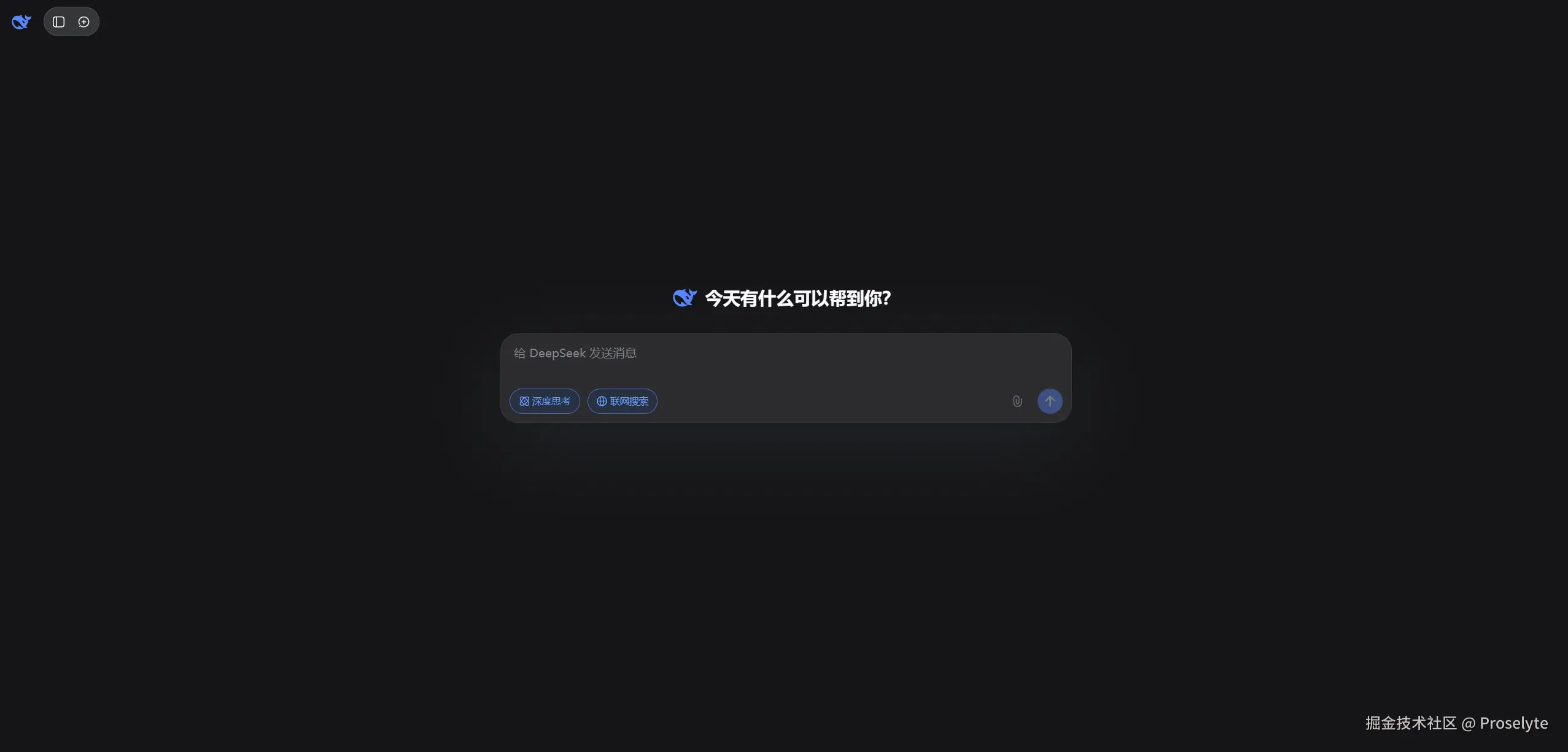 DeepSeek