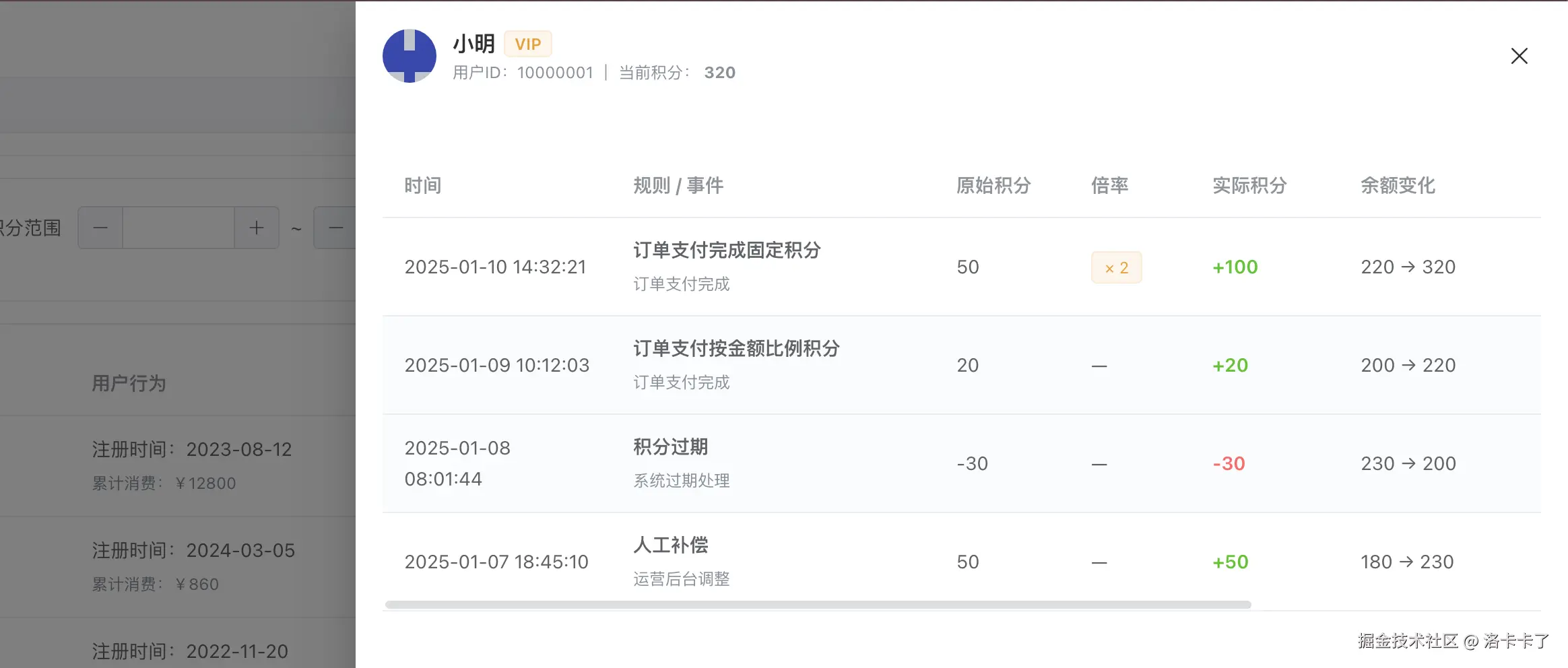 image-20251230220413980