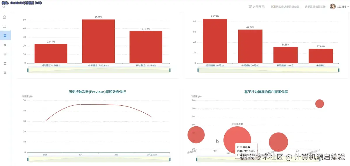 QQ截图20250820230631.png