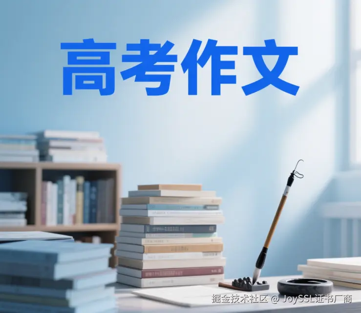 wechat_2025-06-07_165201_510.png