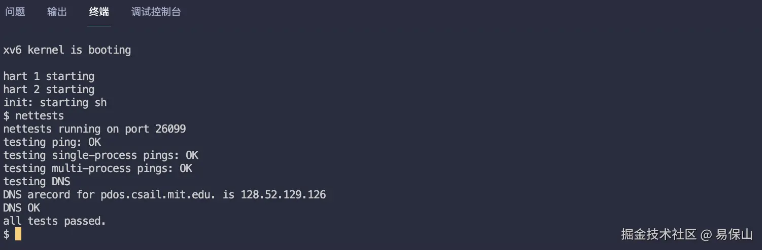 xv6-lab11-nettests.png