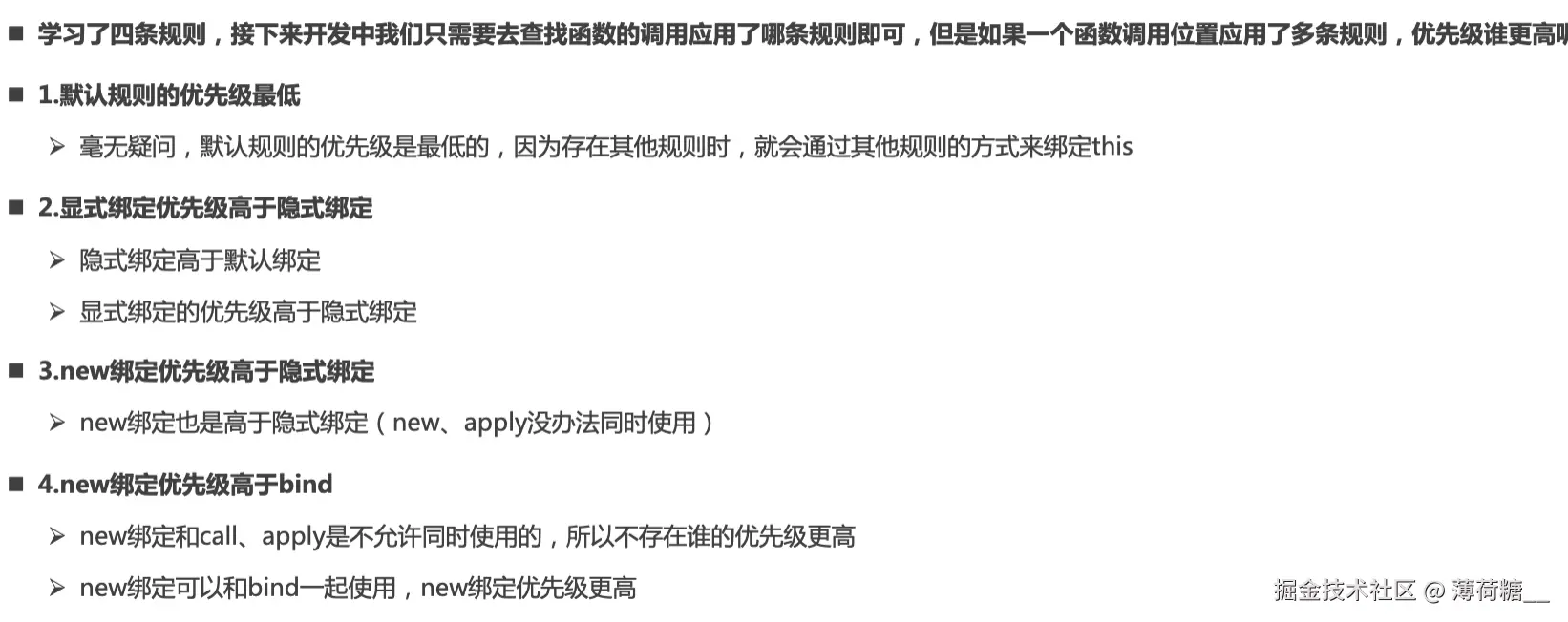 截屏2025-10-04 下午3.54.08.png