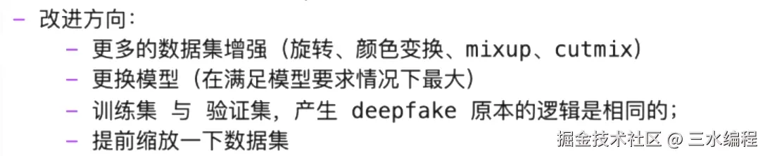 image-20240802175944582