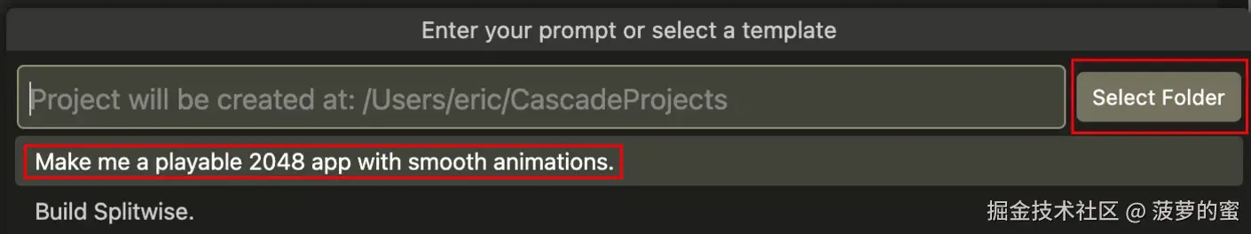 选择项目，创建 2048.png