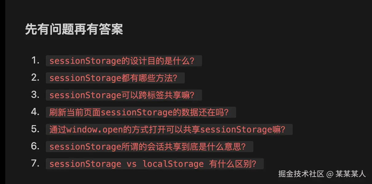 截屏2024-10-15 11.26.31.png