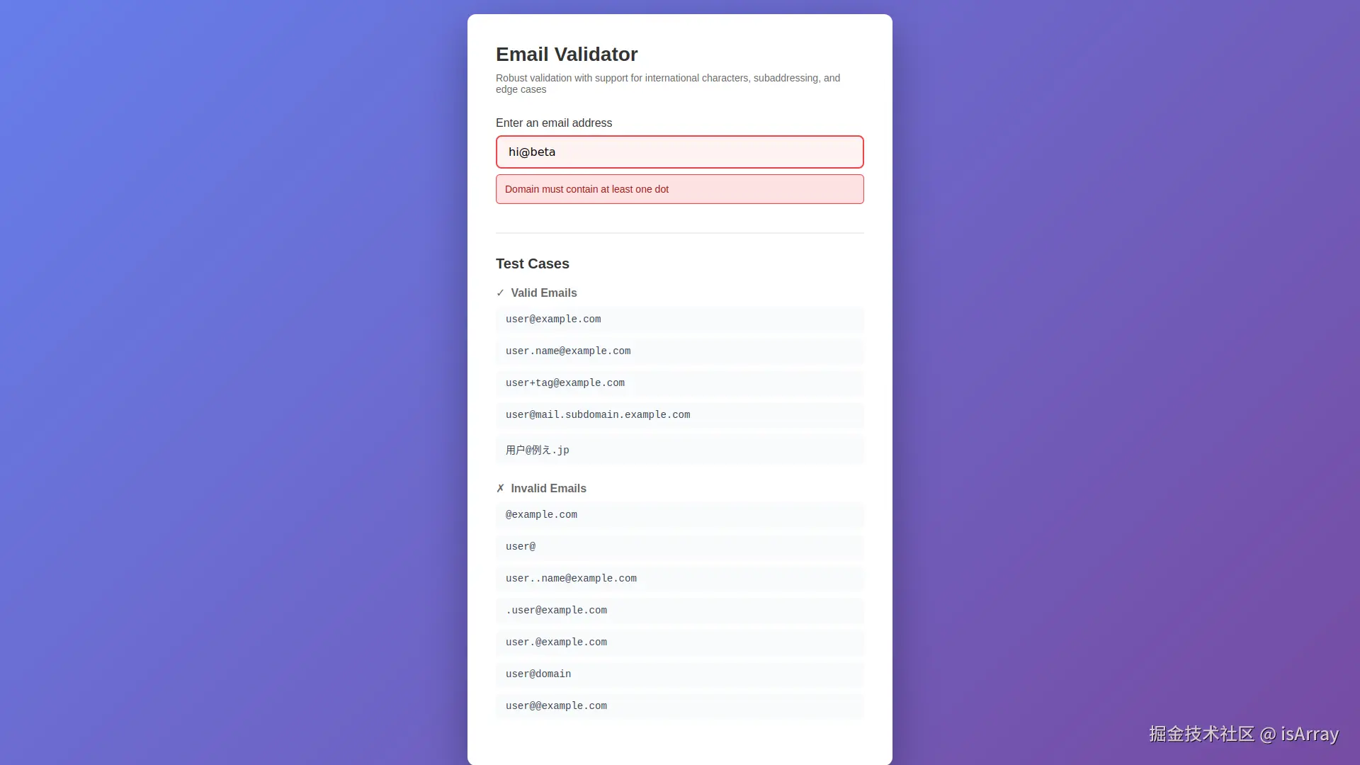 superpowers 实际运行 demo 示例