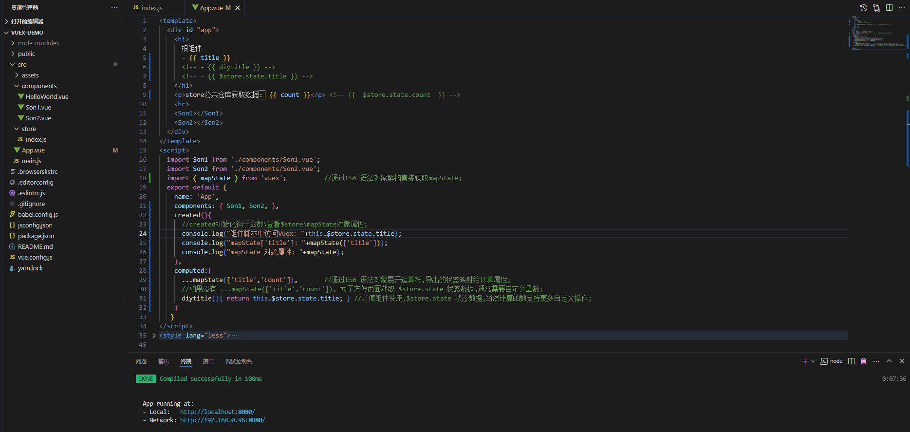 在这里插入图片描述