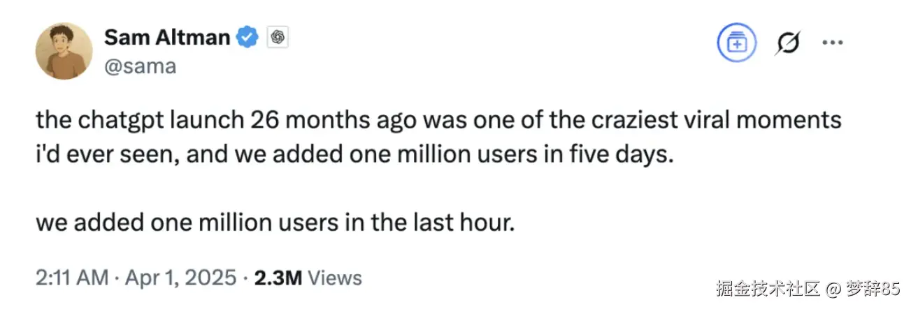 image-20250401202442013