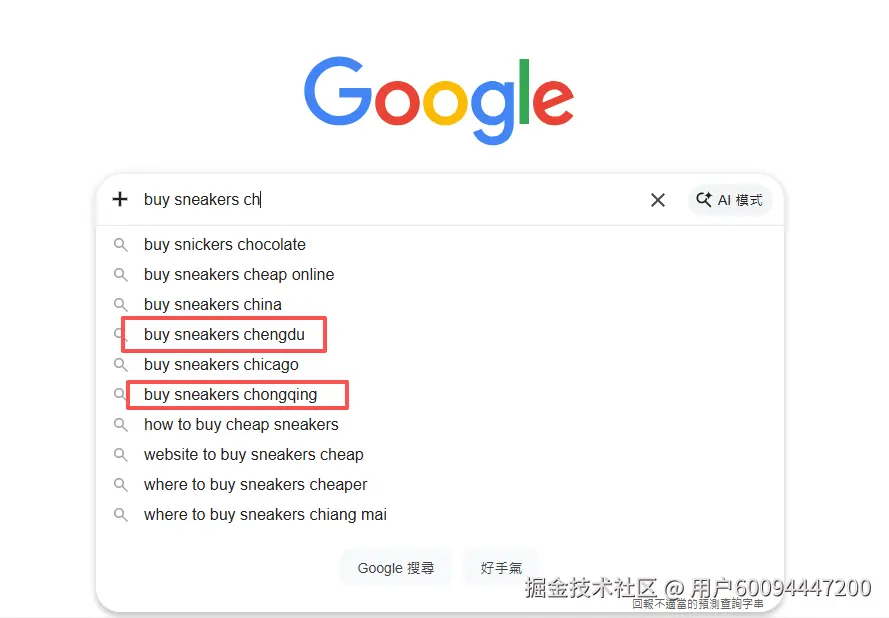 磨针AI获客