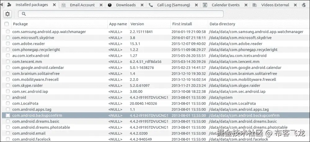 从移动设备提取数据
