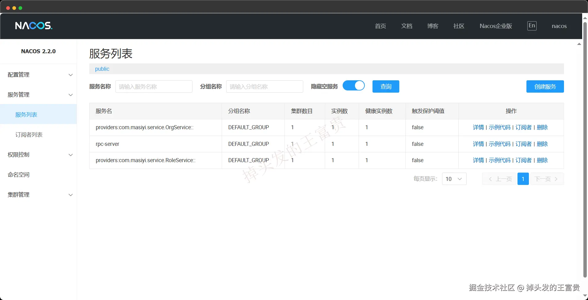 image-20250112205802966