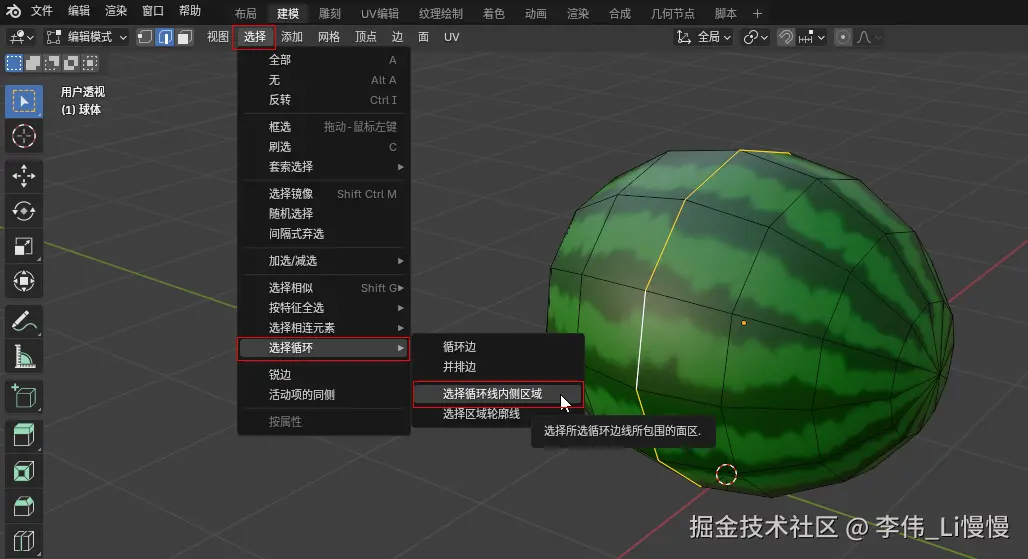 image-20241119215537363