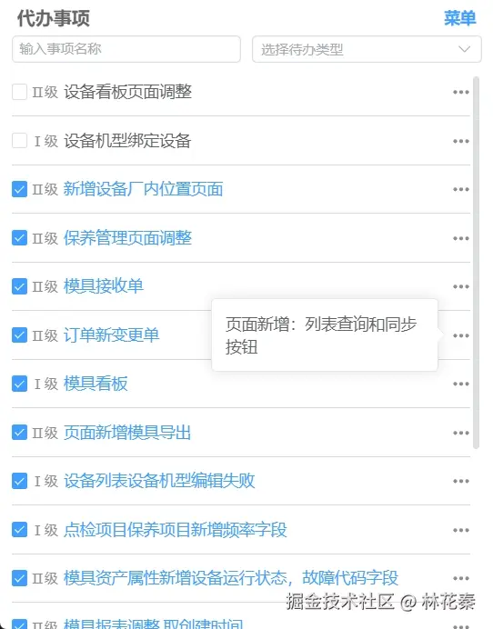 微信截图_20241008153249.png