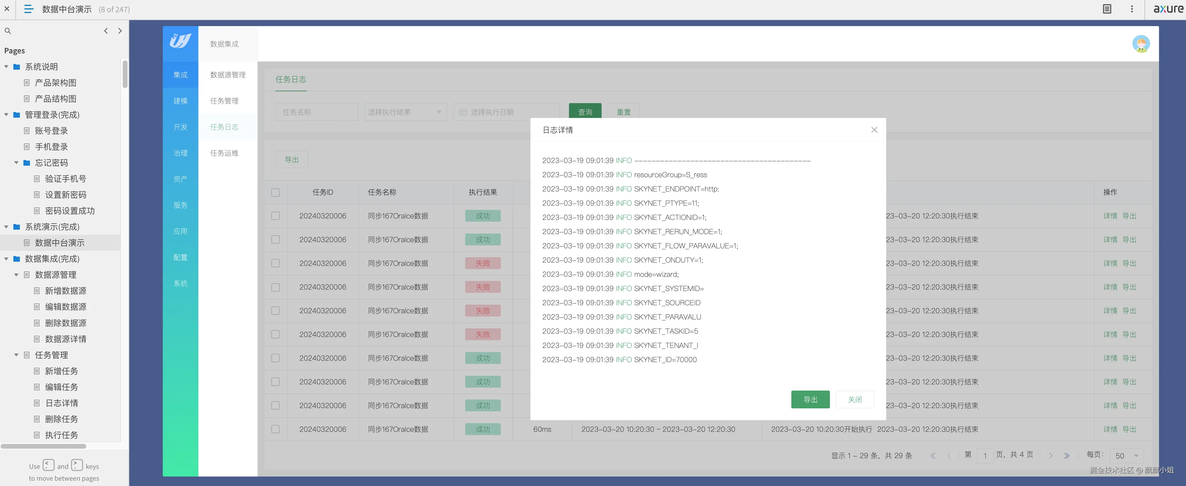 Screenshot 2024-09-21 at 20.10.38.png