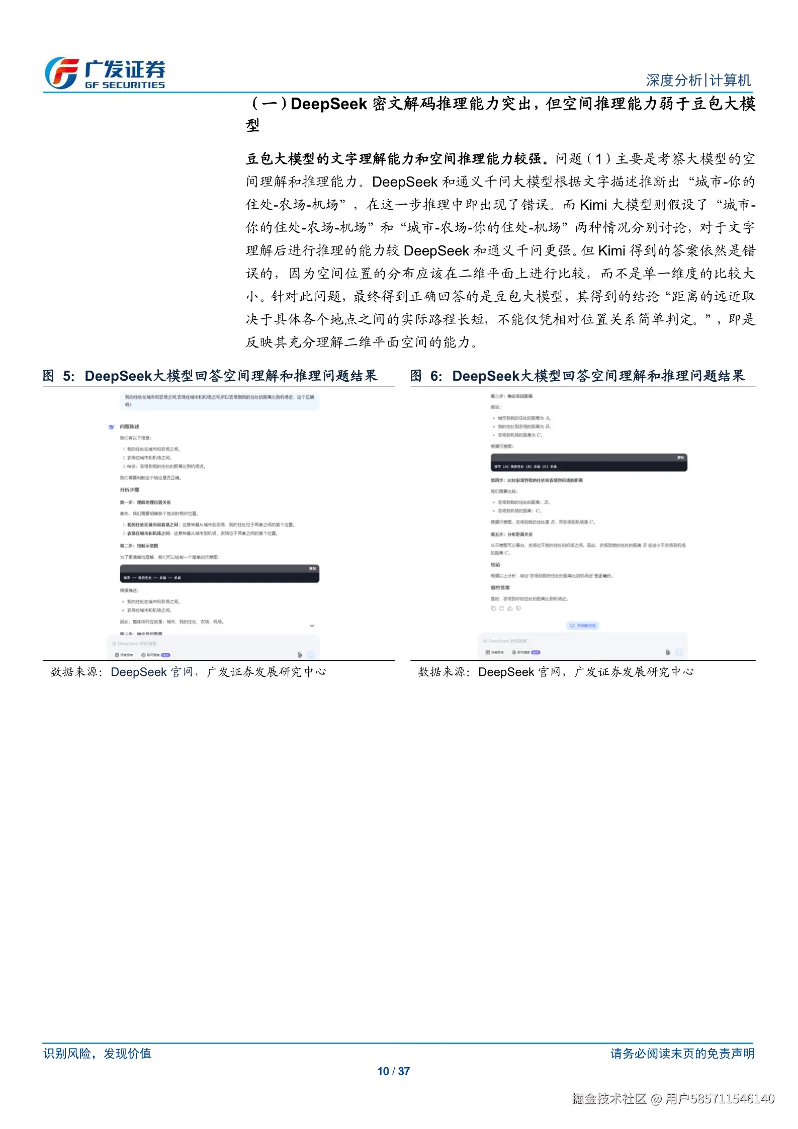 图片116.png