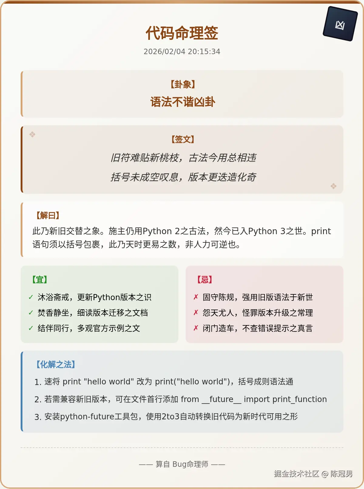 请在此添加图片描述