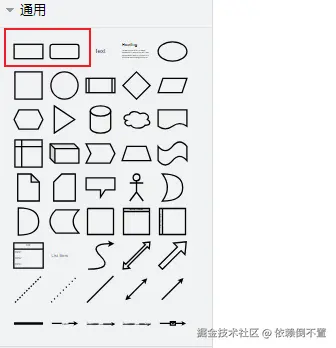 image-20241123220256828