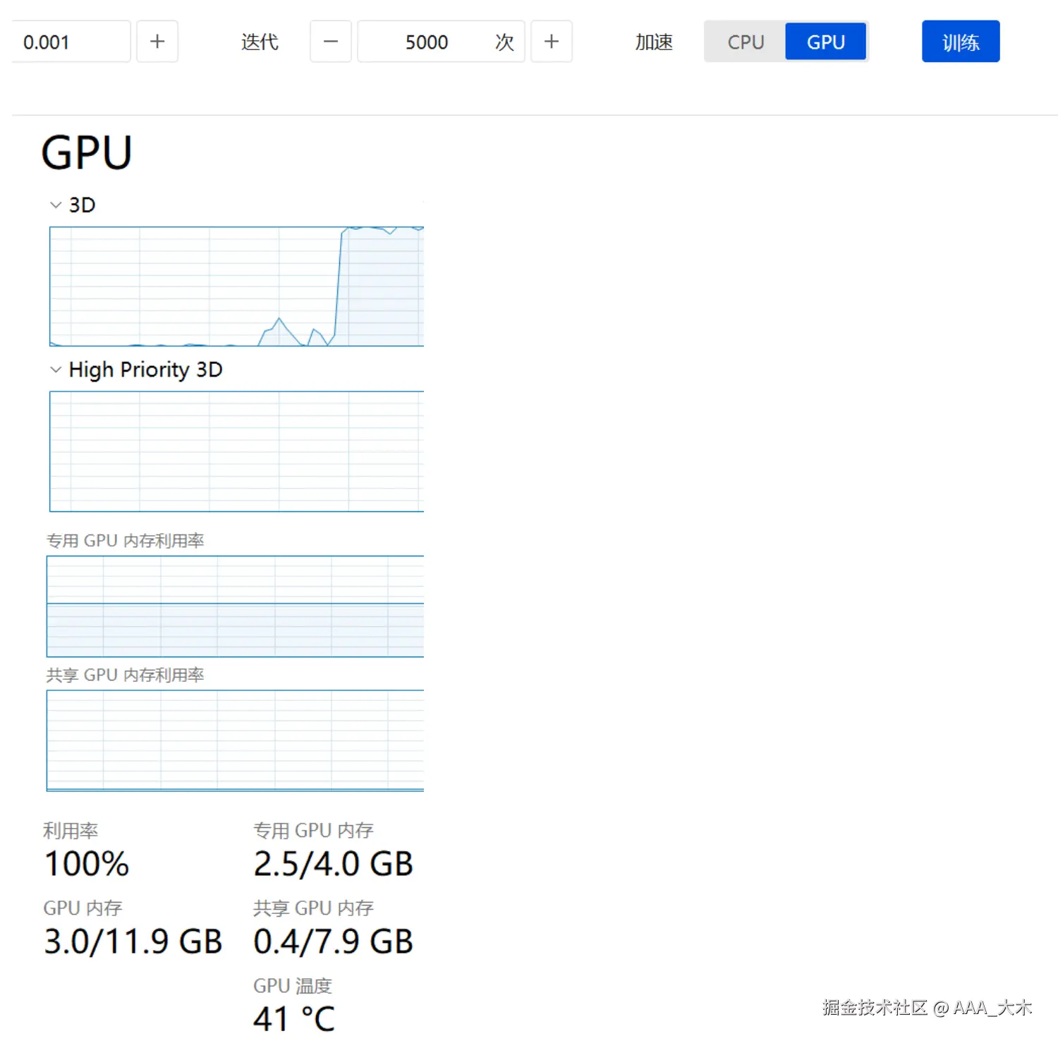 hardware-acceleration.png