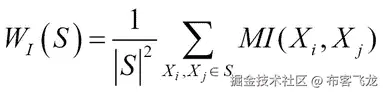 最小冗余最大相关性 (mRMR)
