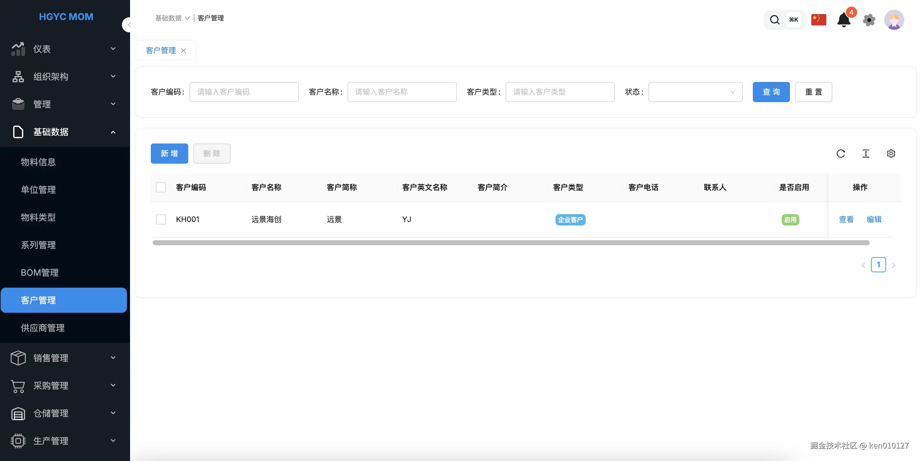 Pasted image 20250918113919.png